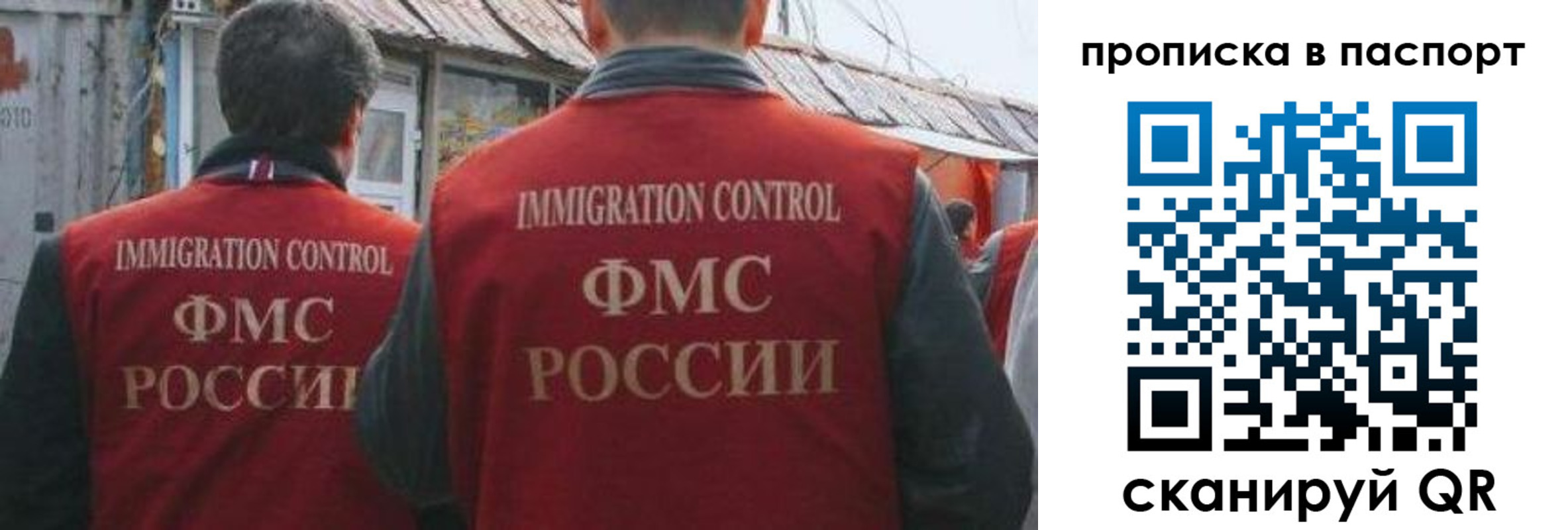 прописка поиск в Красном Сулине